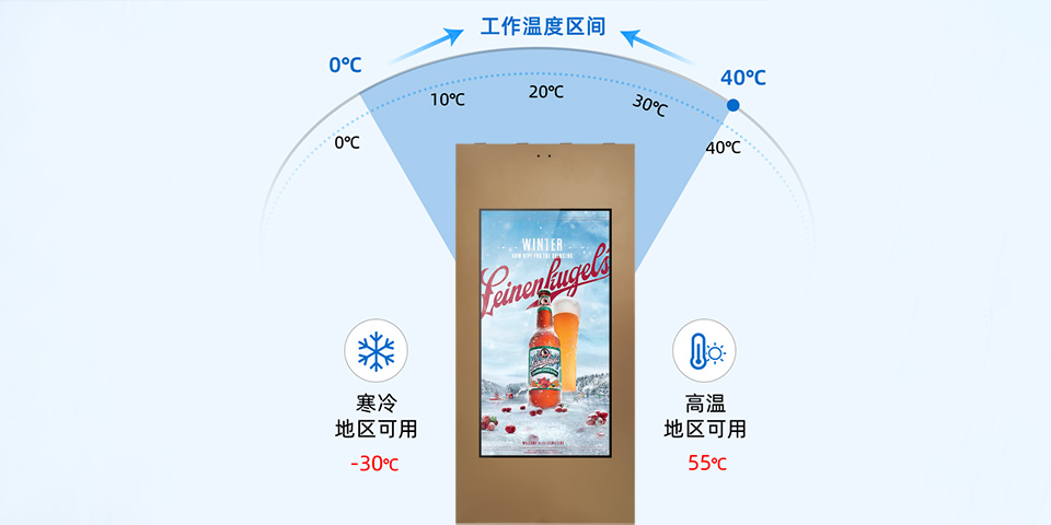 43寸金色戶外壁掛豎掛廣告機