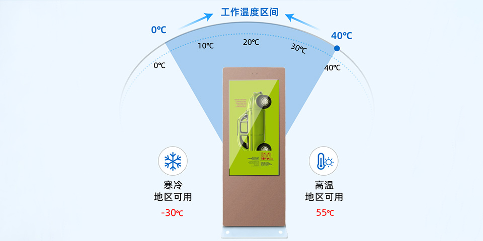 49寸咖啡色立式廣告機(jī)