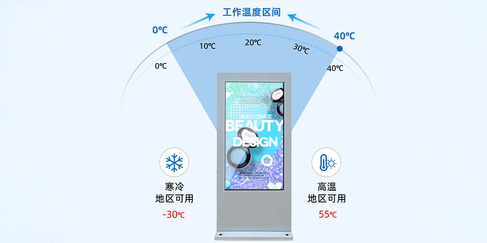 65寸銀色戶外立式廣告機(jī)