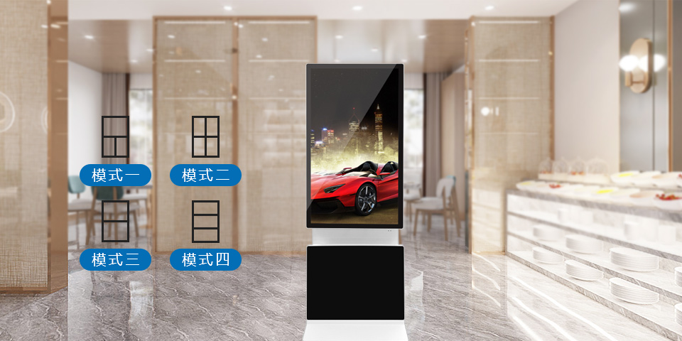 旋轉(zhuǎn)立式廣告機(jī)
