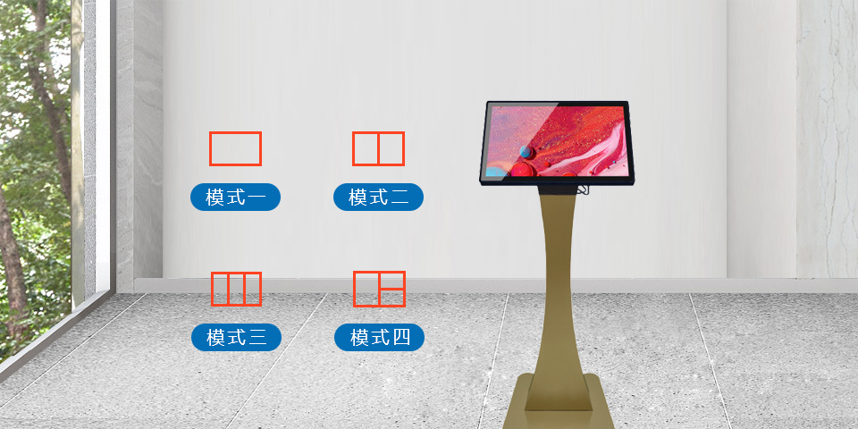 21.5寸小蠻腰臥式廣告機